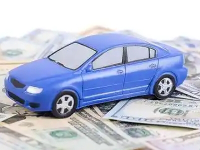 盘锦汽车抵押贷款的优势?